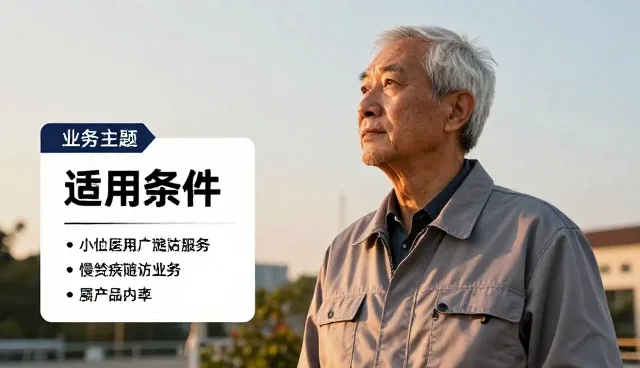 康复指导服务的临床诊疗应用与实际适配性分析