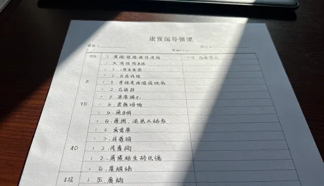 课程设计中门诊服务选型与常见问题处理建议
